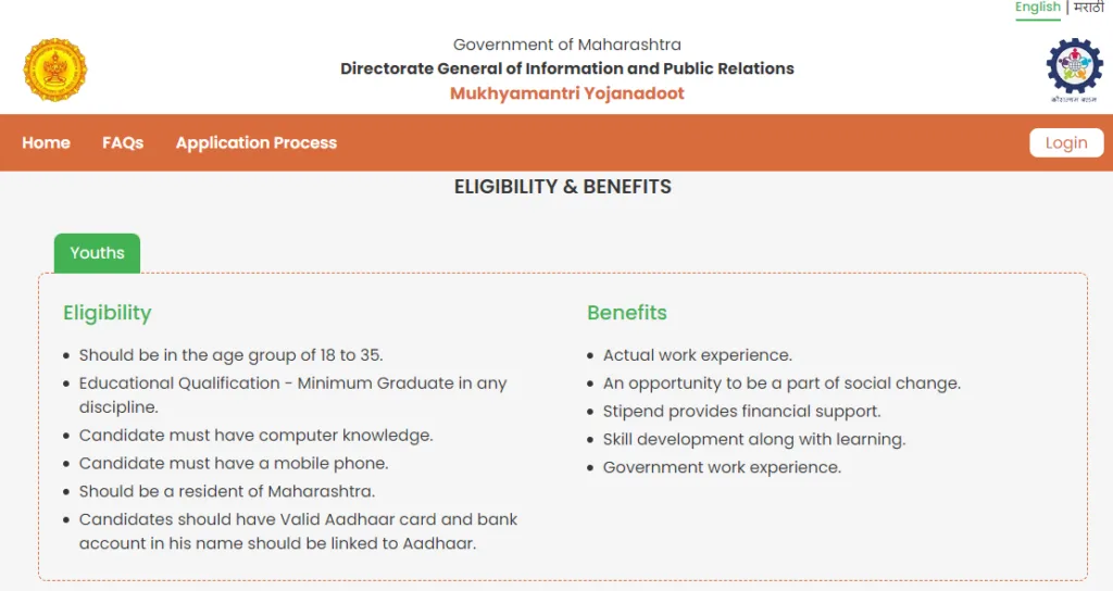 Mahayojanadoot website