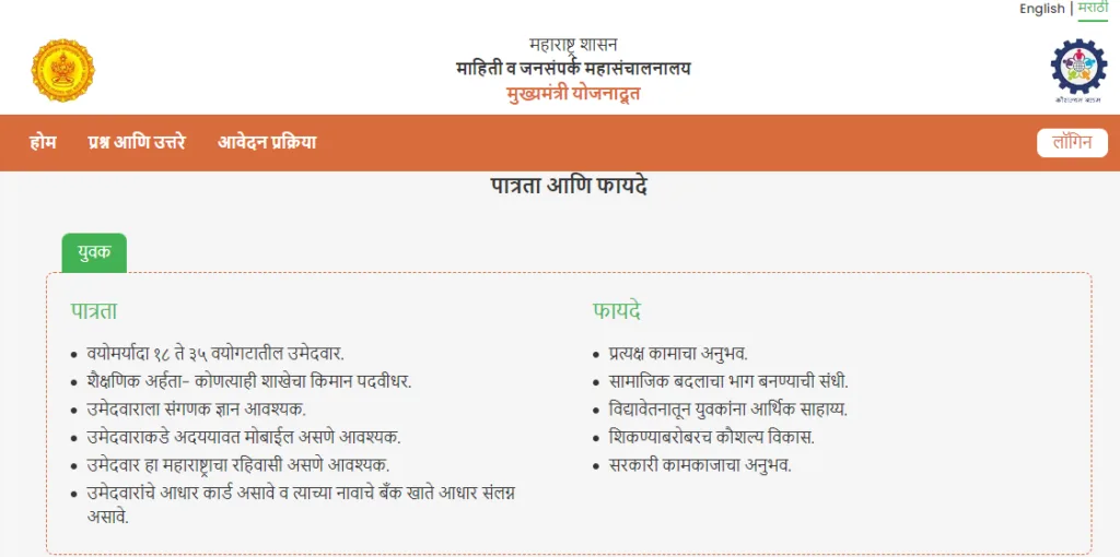 Mahayojanadoot website