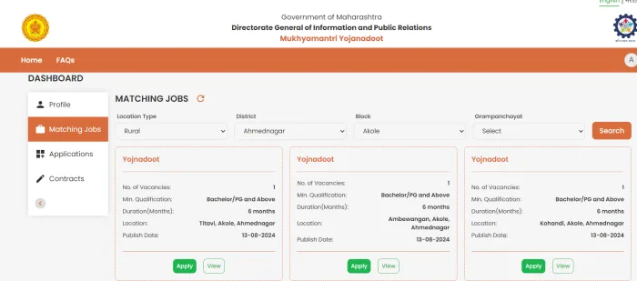 Mahayojanadoot website