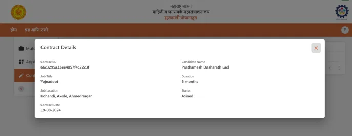 Mahayojanadoot website