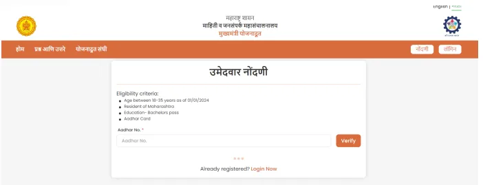 Mahayojanadoot website