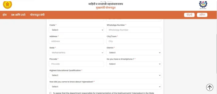 Mahayojanadoot website